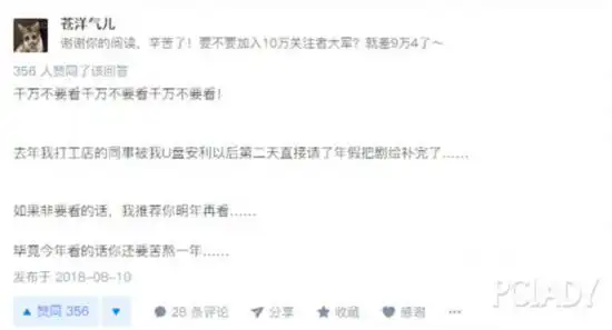 权力的游戏第八季剧情分析_权利的游戏第四季百度_权力的游戏龙母角色介绍