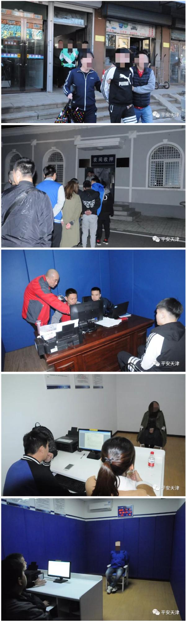 网络诈骗 游戏充值 非法运营游戏_虚拟人生的游戏