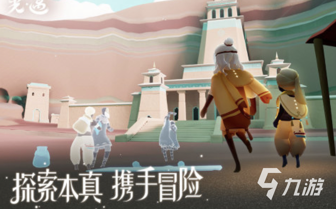 网易手游戏官网_网易手游排行推荐_蛋仔派对游戏特色