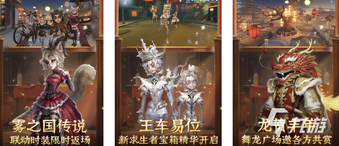 网易手游排行推荐_蛋仔派对游戏特色_网易手游戏官网
