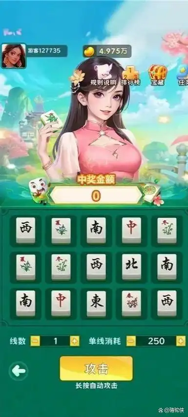微信游戏红包奖励_玩游戏赚钱方法_打什么游戏可以赚钱吗