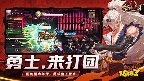 2023单机横版格斗闯关游戏推荐_单机横版游戏大全_荣耀世纪正式版介绍