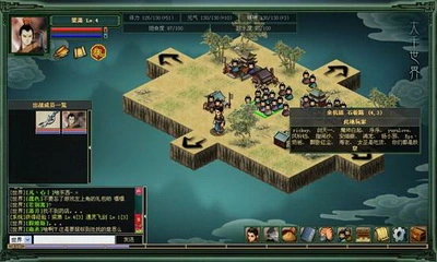斩妖最新图片