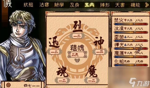 天地劫神魔至尊传游戏介绍（天地劫神魔至尊传好玩吗）「干货」