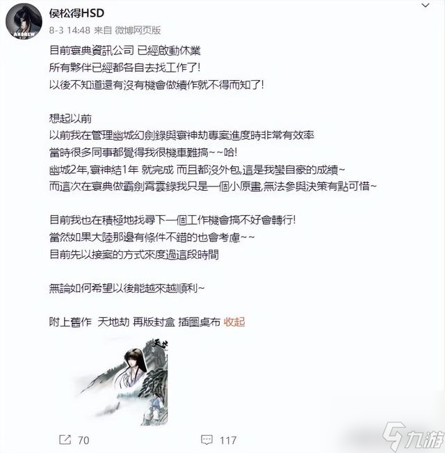 天地劫神魔至尊传游戏介绍（天地劫神魔至尊传好玩吗）「干货」