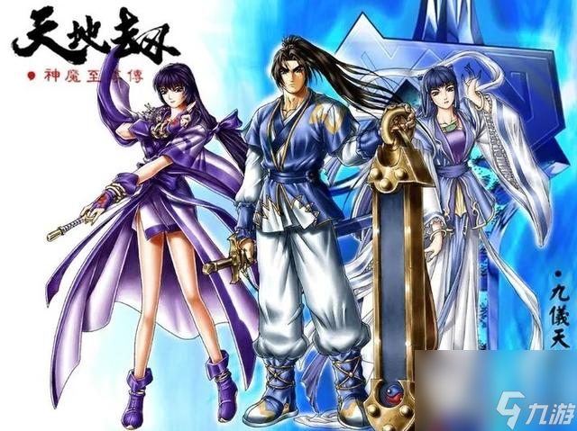 天地劫神魔至尊传游戏介绍（天地劫神魔至尊传好玩吗）「干货」