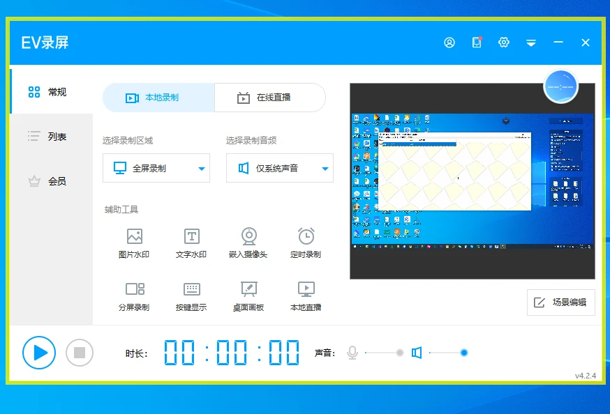 沙盘游戏我的世界中文版_沙盘Sandboxie中文版_Sandboxie安全测试工具