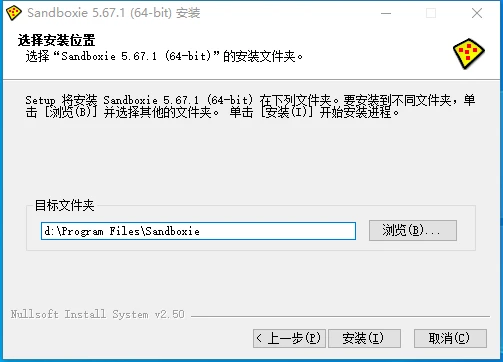沙盘Sandboxie中文版_沙盘游戏我的世界中文版_Sandboxie安全测试工具