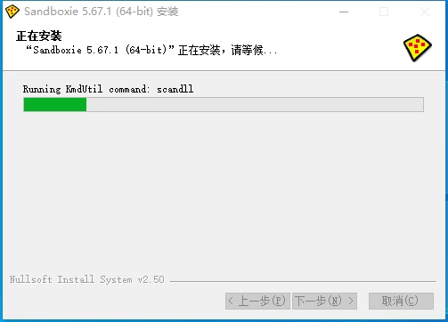 沙盘Sandboxie中文版_沙盘游戏我的世界中文版_Sandboxie安全测试工具