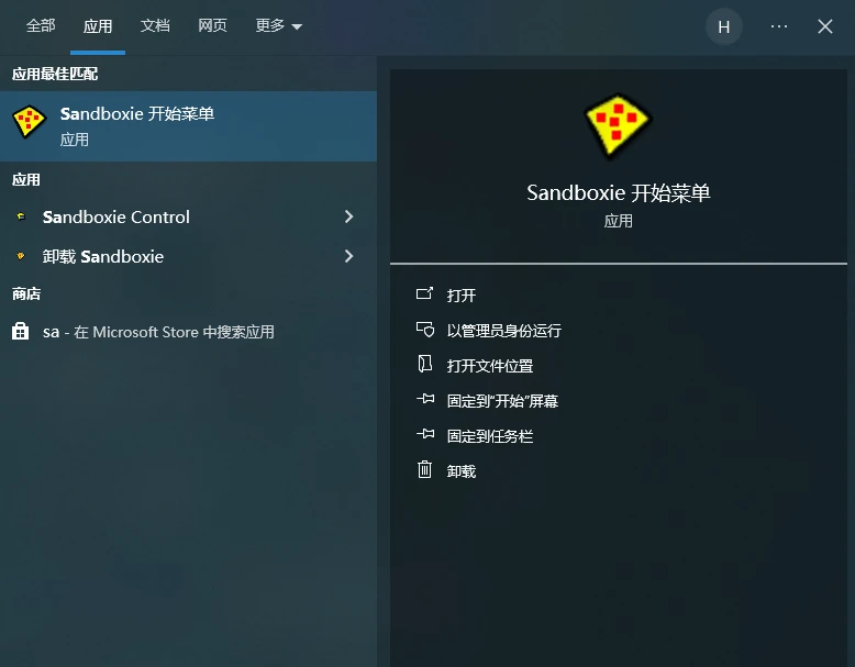 沙盘游戏我的世界中文版_沙盘Sandboxie中文版_Sandboxie安全测试工具