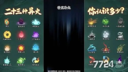 灵剑仙师小程序斗技技能组合攻略_剑仙决游戏_灵剑仙师斗技最新配置指南
