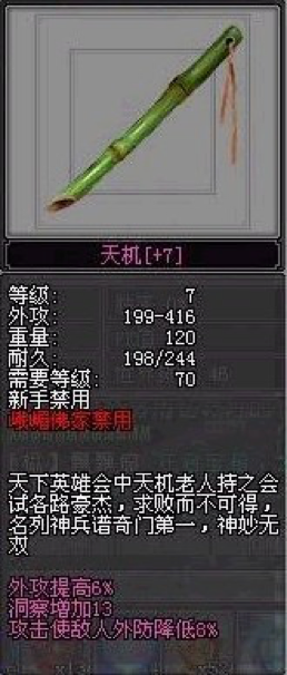 剑网2诞生背景_剑网2回顾_游戏剑侠情缘2主题曲