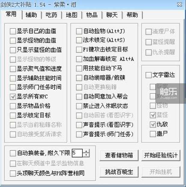 剑网2回顾_游戏剑侠情缘2主题曲_剑网2诞生背景