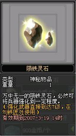 剑网2诞生背景_游戏剑侠情缘2主题曲_剑网2回顾