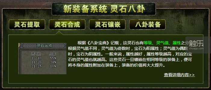 剑网2回顾_游戏剑侠情缘2主题曲_剑网2诞生背景