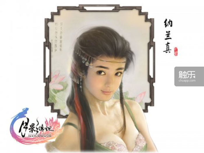 剑网2诞生背景_剑网2回顾_游戏剑侠情缘2主题曲