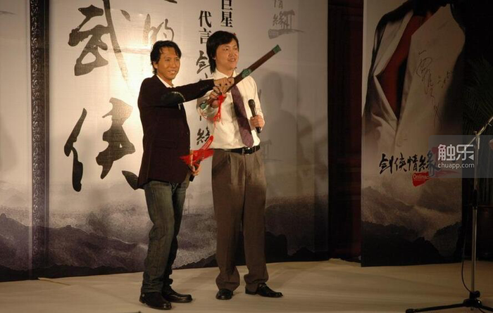 剑网2诞生背景_剑网2回顾_游戏剑侠情缘2主题曲