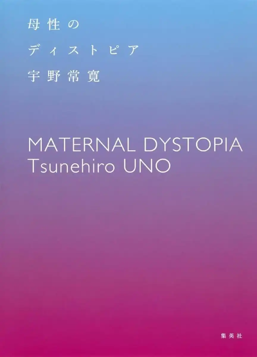 恋爱模拟游戏真人影像互动分析_日本美少女游戏文艺批评中国语境_侮辱美女的游戏