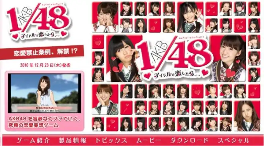 侮辱美女的游戏_恋爱模拟游戏真人影像互动分析_日本美少女游戏文艺批评中国语境
