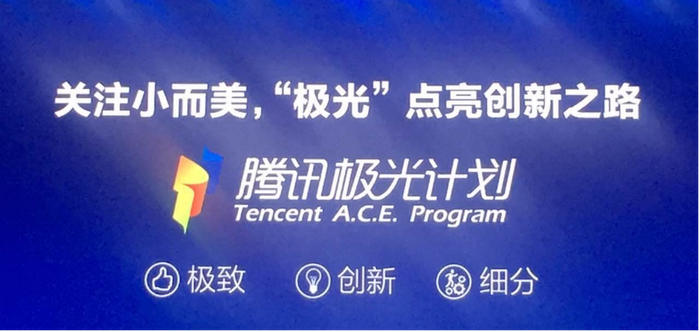 次世代主机游戏市场竞争_腾讯主机游戏开发_腾讯移动游戏平台