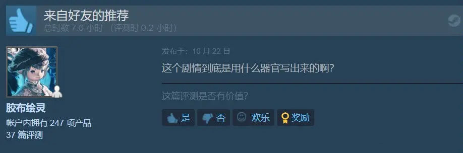 侮辱美女的游戏_国产互动游戏_真人互动影视游戏