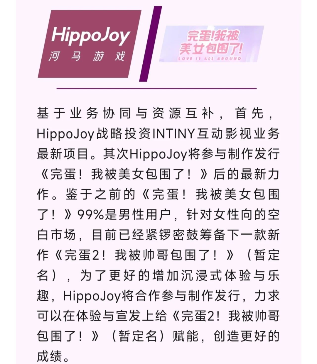 侮辱美女的游戏_真人互动影视游戏_国产互动游戏