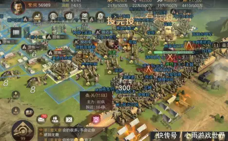 三国谋定天下季节变化战术多样性_谋定三国同类游戏见什么_三国谋定天下动态世界策略游戏