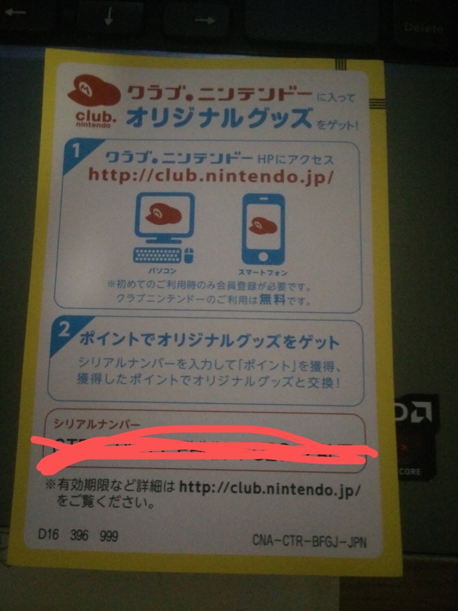 任天堂3DS停产回忆_3DS LL购买经历_psv游戏论坛