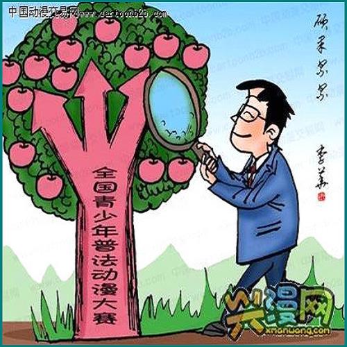双开是什么意思
