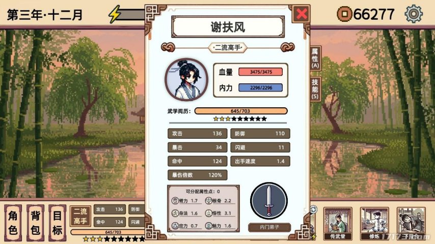 二次元像素风角色扮演游戏_战棋策略游戏_2025最新网页游戏
