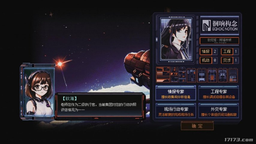 2025最新网页游戏_战棋策略游戏_二次元像素风角色扮演游戏