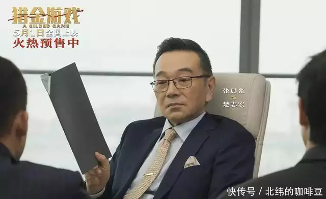 真实的游戏 电影简介_商业电影_金融题材电影