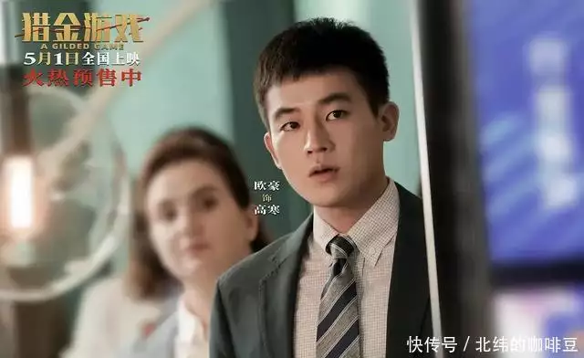 商业电影_真实的游戏 电影简介_金融题材电影