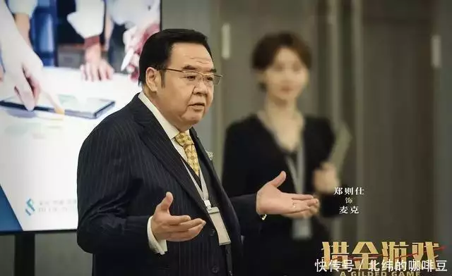 金融题材电影_真实的游戏 电影简介_商业电影