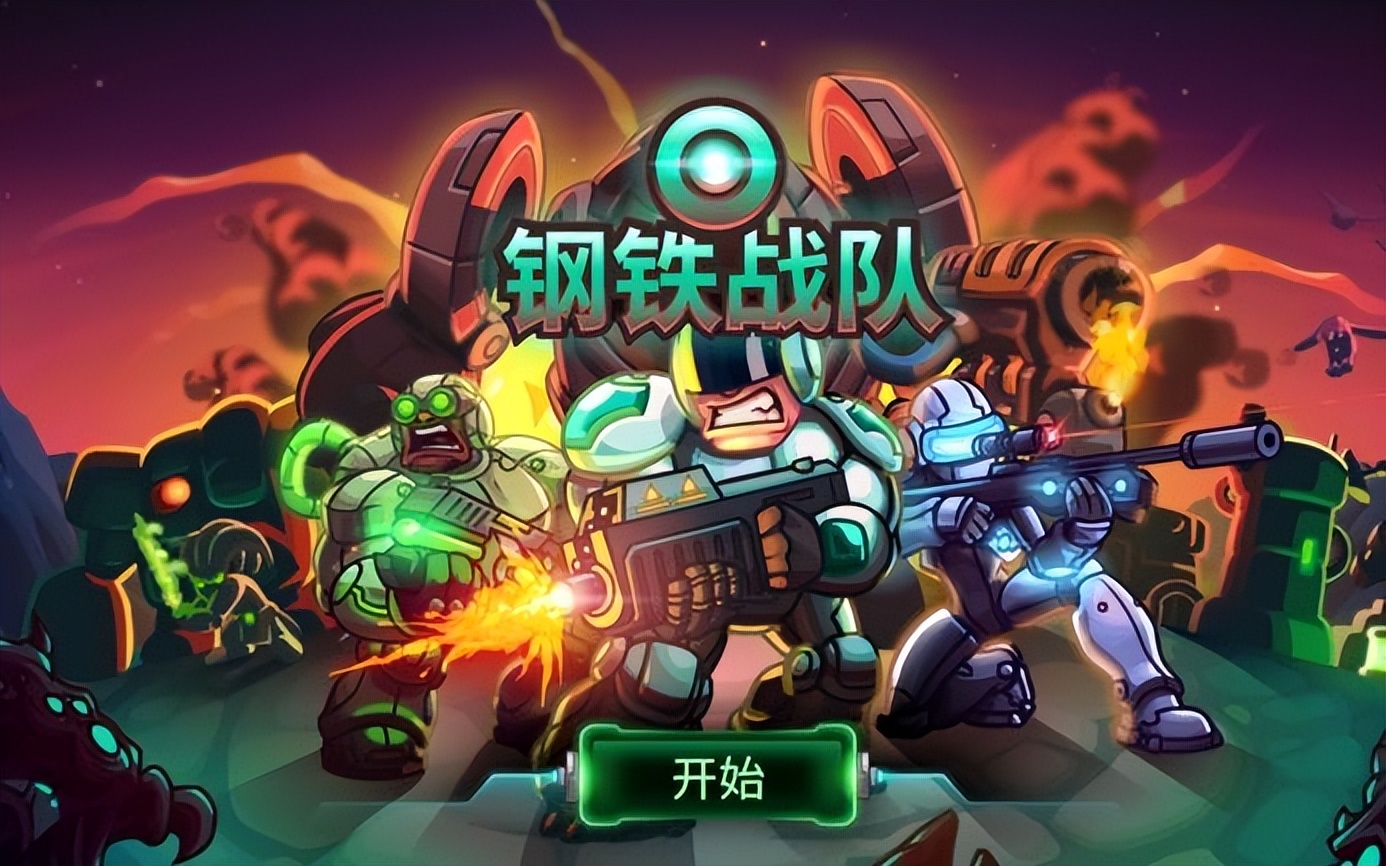 手机塔防游戏推荐_塔防游戏推荐_会移动的塔防游戏