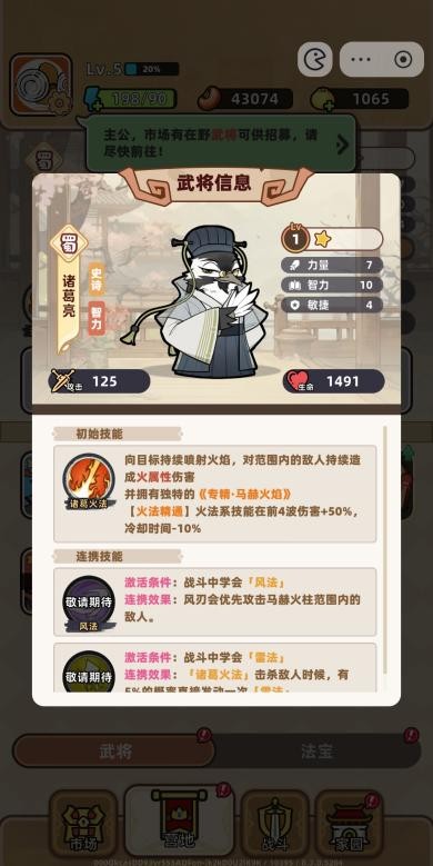 手机塔防游戏推荐_塔防游戏推荐_会移动的塔防游戏