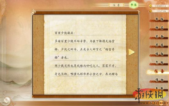 游侠网
