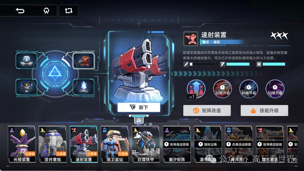会移动的塔防游戏_二次元塔防游戏_源序空间塔防玩法