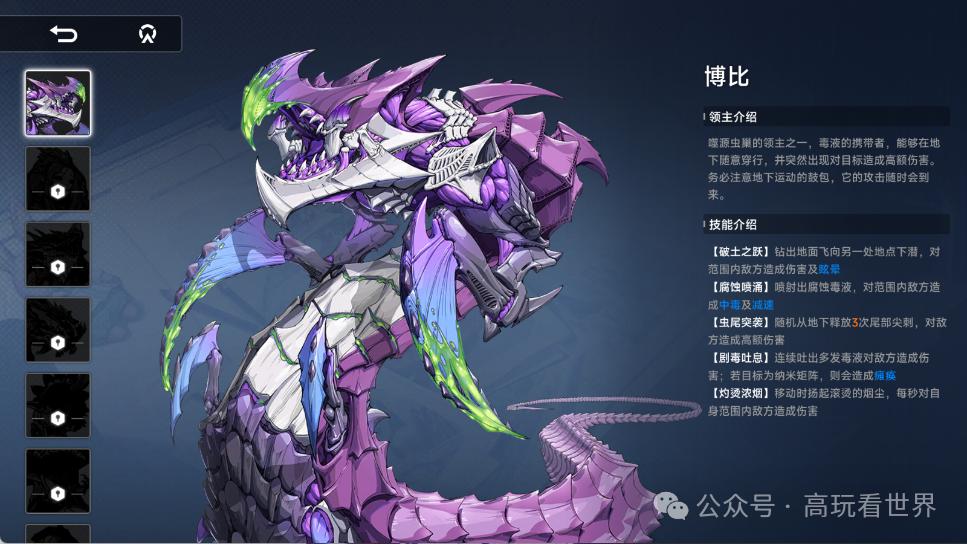 源序空间塔防玩法_会移动的塔防游戏_二次元塔防游戏