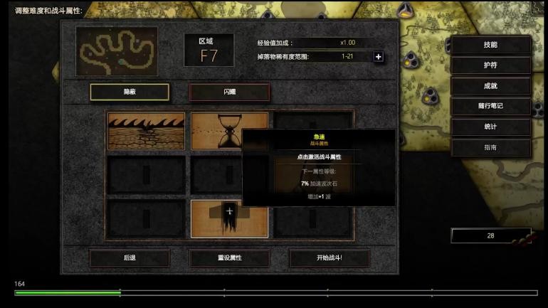 会移动的塔防游戏_塔防游戏推荐_高质量塔防游戏推荐