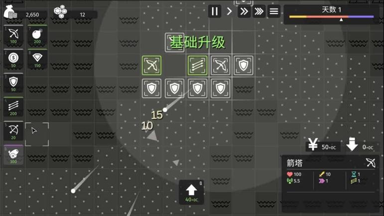 高质量塔防游戏推荐_塔防游戏推荐_会移动的塔防游戏