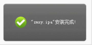 ipad3游戏下载软件_造梦西游3iPad版苹果市场审核未通过_造梦西游3iPad版电脑同步助手安装教程