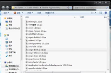 造梦西游3iPad版电脑同步助手安装教程_ipad3游戏下载软件_造梦西游3iPad版苹果市场审核未通过