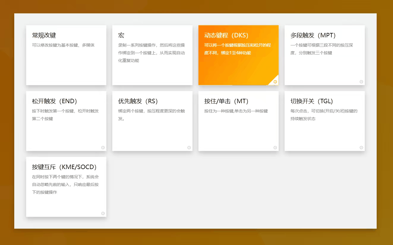 CNC全铝磁轴键盘_fps游戏键盘_磁轴键盘带F键区