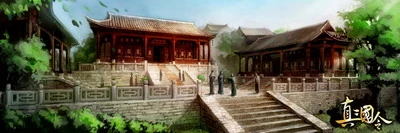 真?三国令最新图片