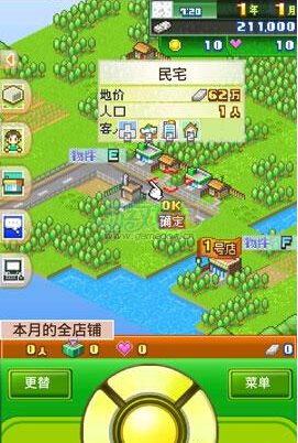 开罗经营类游戏汉化完成_安卓开罗梦想商店街评测_安卓开罗游戏汉化