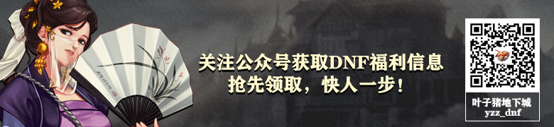 DNF集换式卡牌刮刮卡上市_集换式卡牌游戏起始包曝光_集换式卡牌 游戏