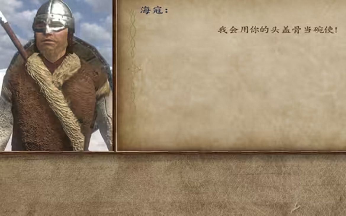 骑马与砍杀类似的游戏_骑马与砍杀2战帆DLC 海战扩展内容 骑马与砍杀2霸主战帆DLC评价