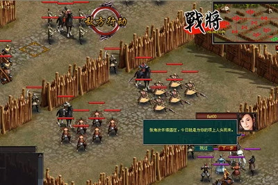 战将最新图片
