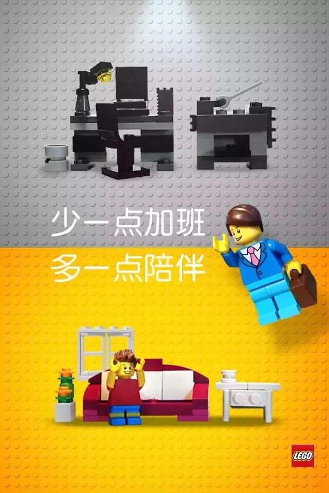 乐高游戏嘉年华4_萧山乐高展_乐高机器人嘉年华